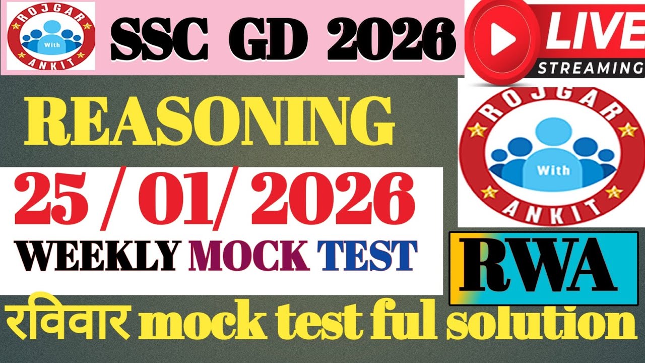SSC GD weekly mock Reasoning 25 /01 /2026 | RWA MOCK TEST REASONING 20/20 hindi mein 