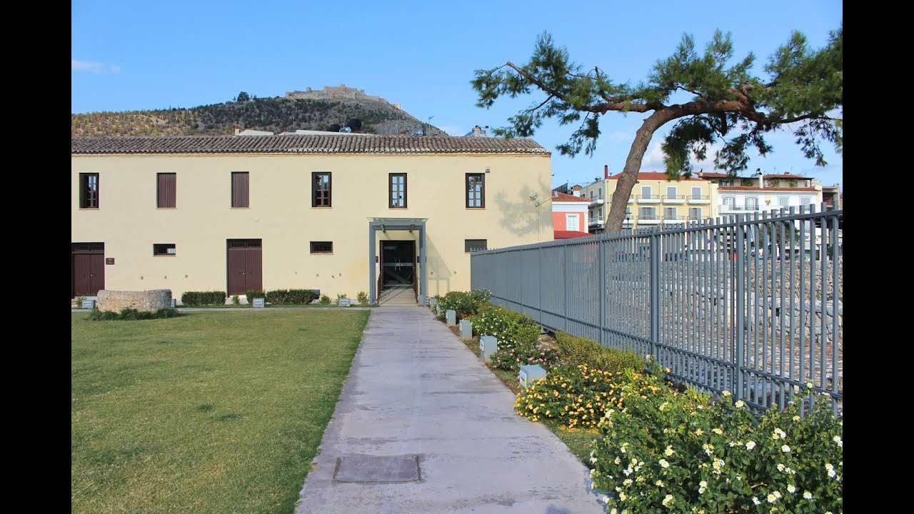 Βυζαντινό Μουσείο Αργολίδας, Άργος / Byzantine Museum of Argolida, Argos, Greece
