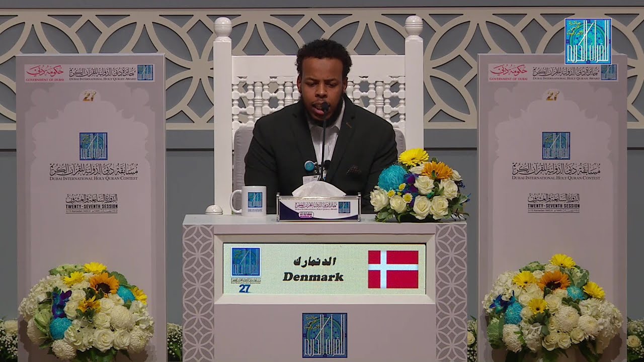 JAMAL ELMI OMAR - #DENMARK | جمال علمي عمر - #الدنمارك