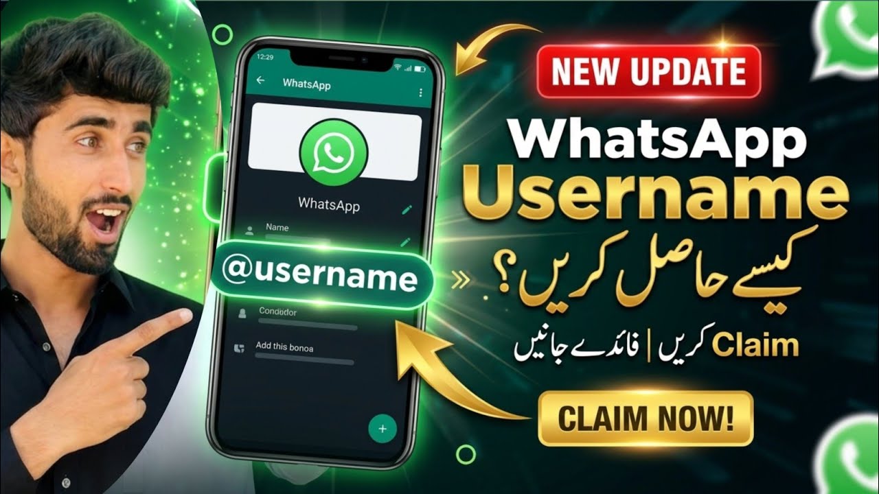 How to claim username in Whatsapp App | WhatsApp new username Update | WhatsApp 