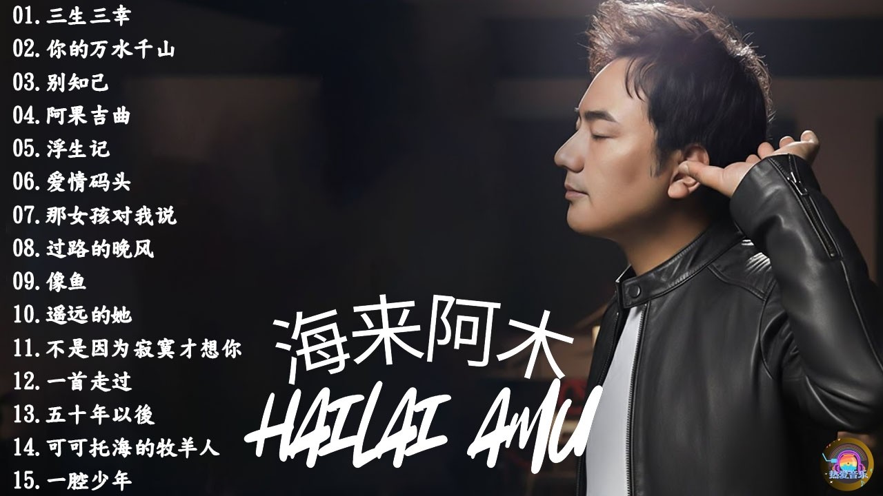 2026中国大陸流行歌曲 不能不听的50首🎗️華語流行串燒精選抒情歌 🎗️2026最新歌曲 2026好听的流行歌