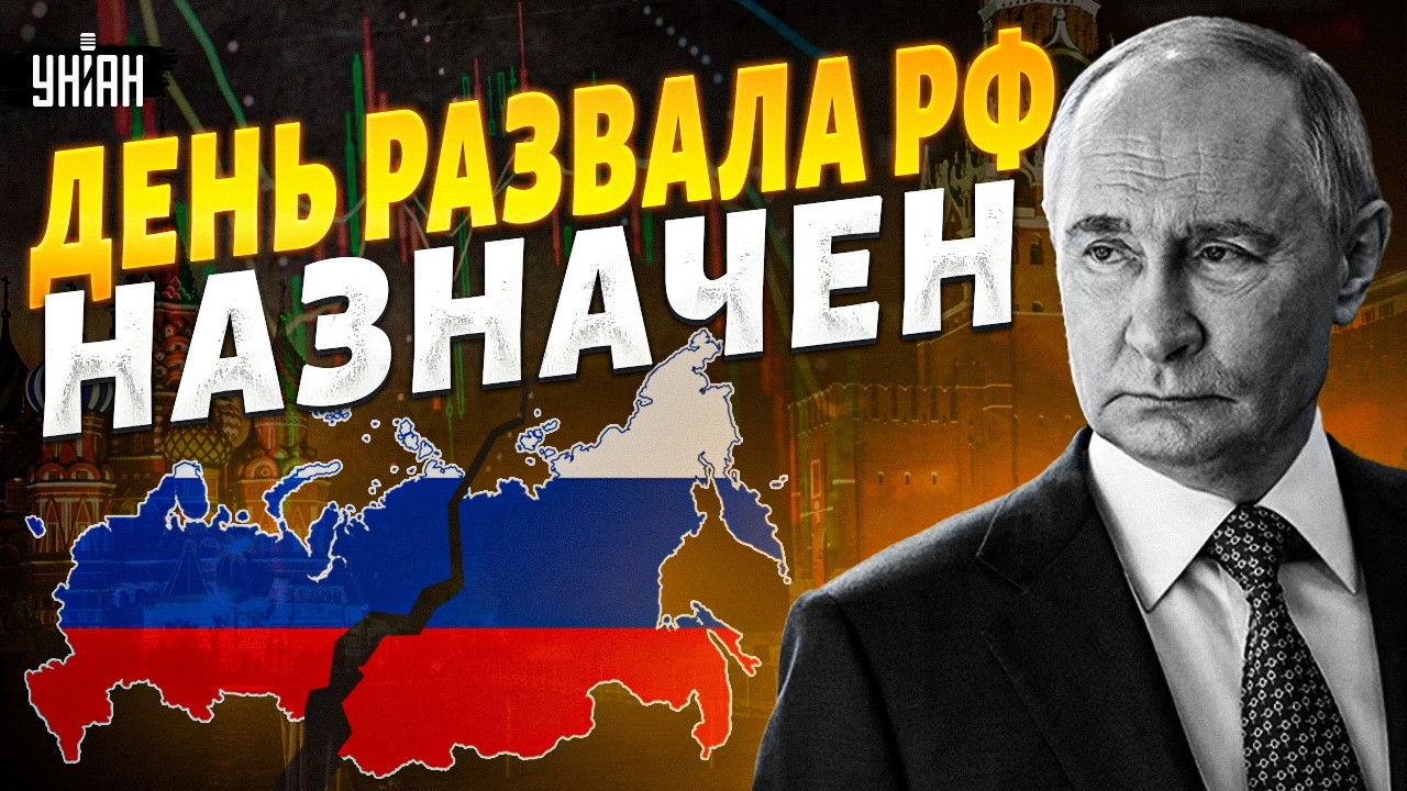 Это КОНЕЦ! Полный РАЗНОС России: КОШМАР Путина сбылся. Всплыла ПРАВДА об армии РФ