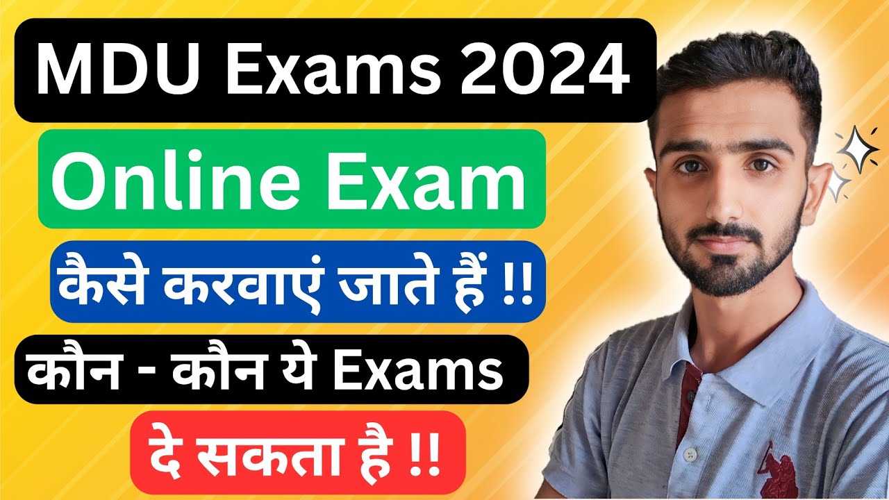 MDU Exams 2024 || Mdu Online Exams 2024 || Mdu Online Exams || Mdu Datesheet 2024 #mduexam2024