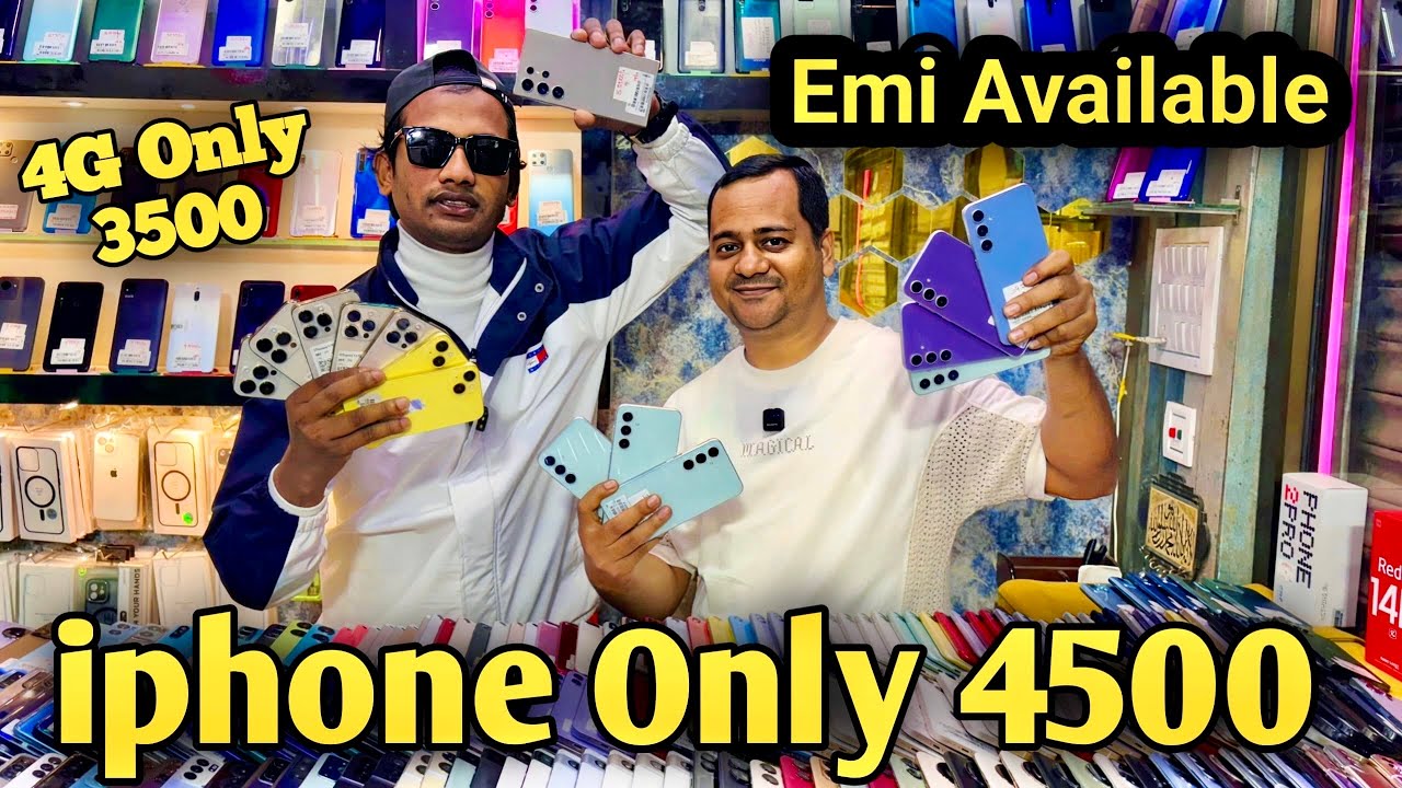 iPhone 4500 || Second Hand iPhone Market in Guwahati || EMI Exchange available 