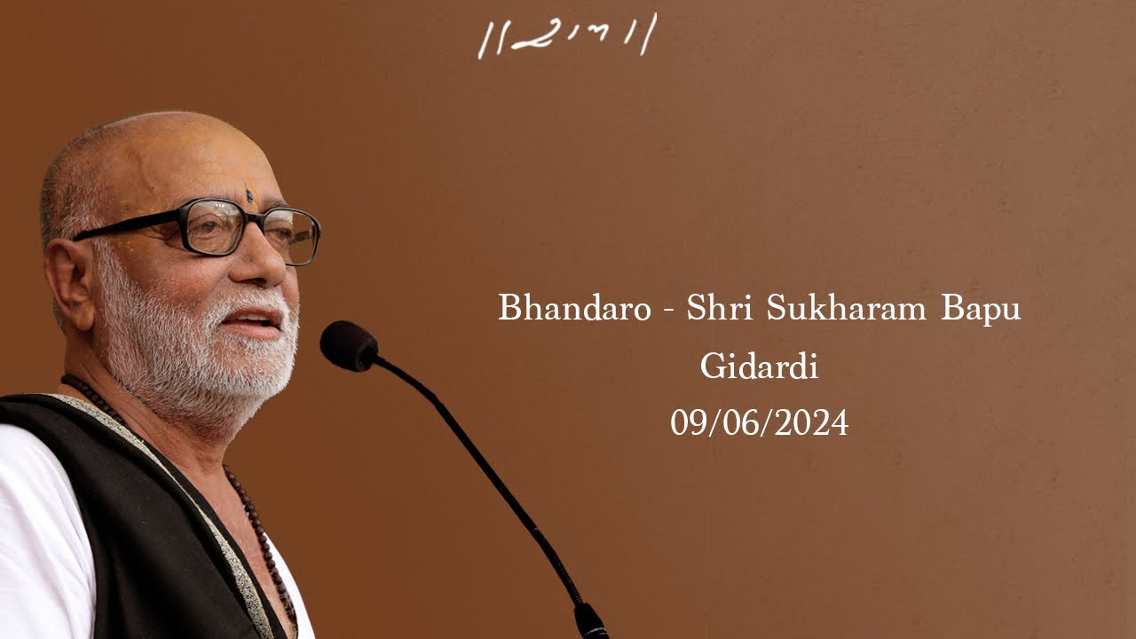 Bhandaro - Shri Sukharam Bapu | Gidardi | 09/06/2024 | Morari Bapu