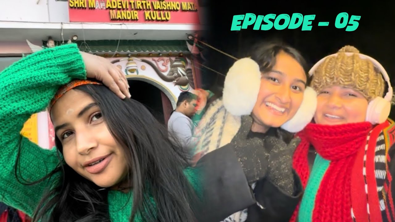 ১ মাঘ এইবাৰ ইয়াত😍 - ep 05