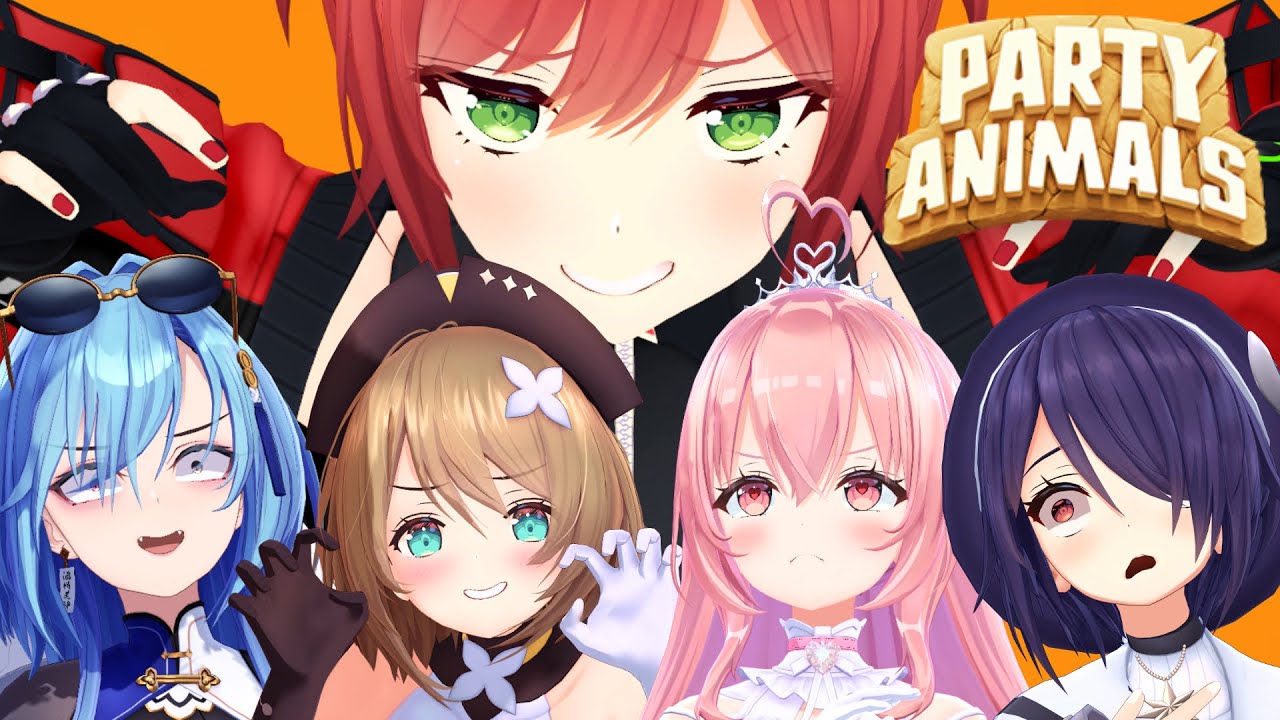 【Party Animals】お前らとの勝負まだだったよな？頂点決めようや【音霊魂子/栗駒こまる/我部りえる/春雨麗女/あおぎり高校】