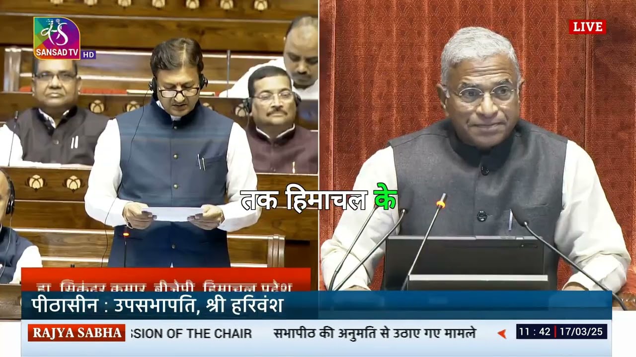 Job Crisis in Himachal: क्यों पलायन कर रहे हैं युवा? #jobseekers #himachalnews #parliamentdebate