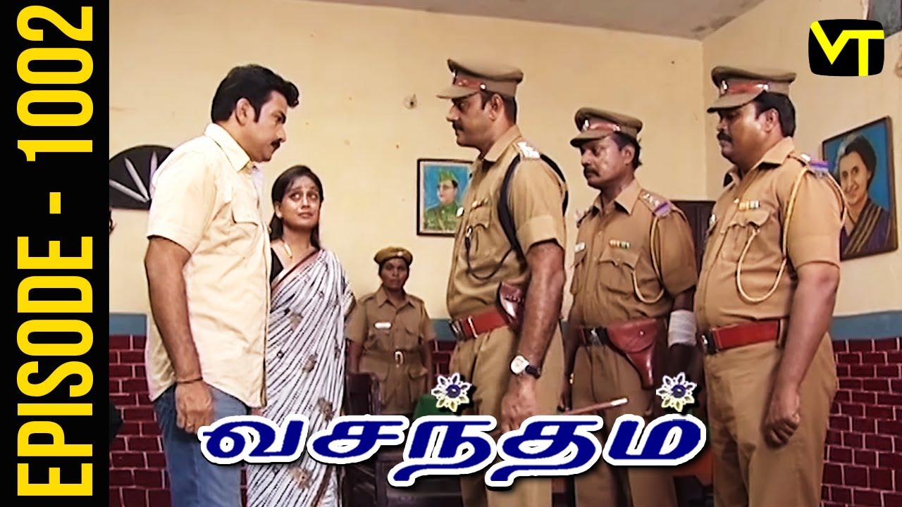 Vasantham Episode 1002 | Shamitha Shreekumar | Old Tamil Serials | Sun TV Serials | Vision Time