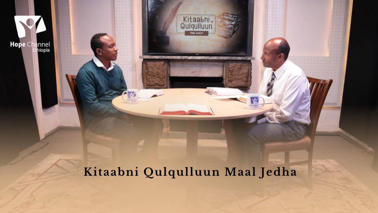 Kitaabni Qulqulluun Maal Jedha