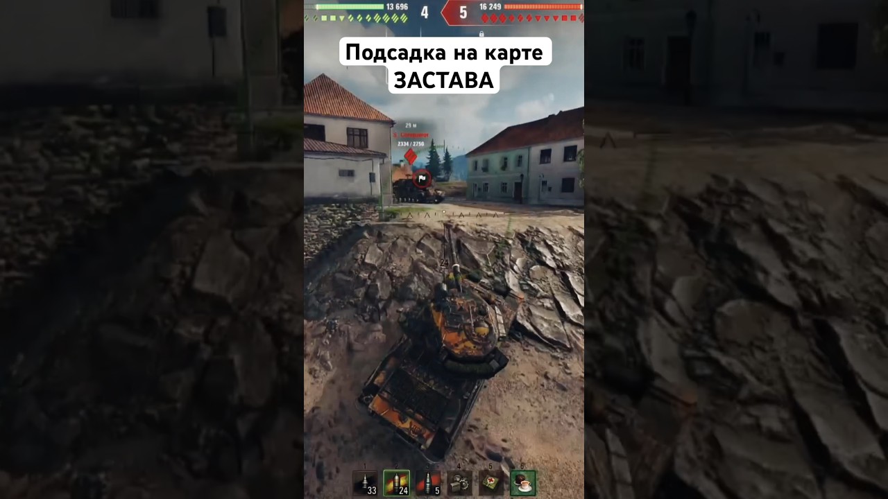 Как вам подсадка на карте застава 