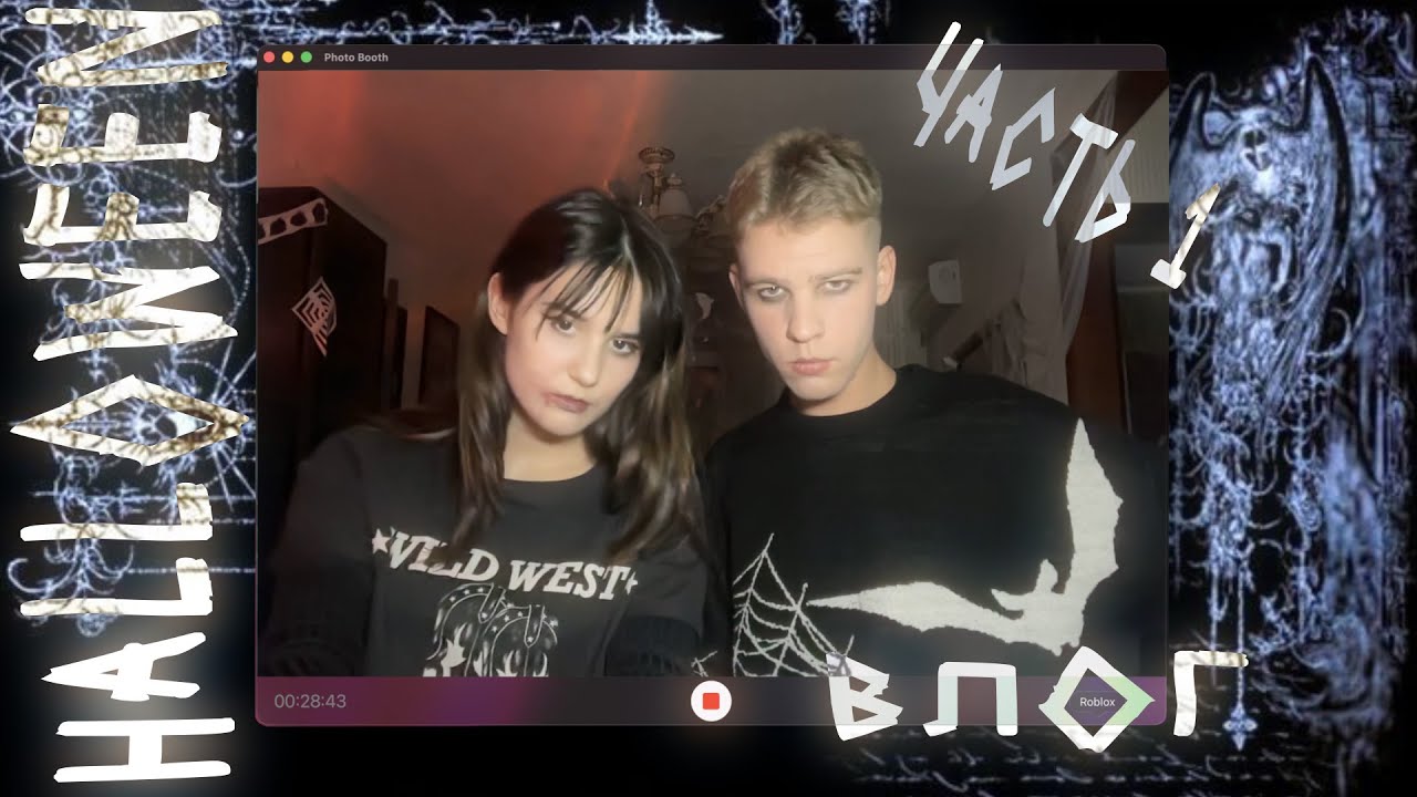 👻кРеЙзИ halloween влог : секонд, ТЦ, 