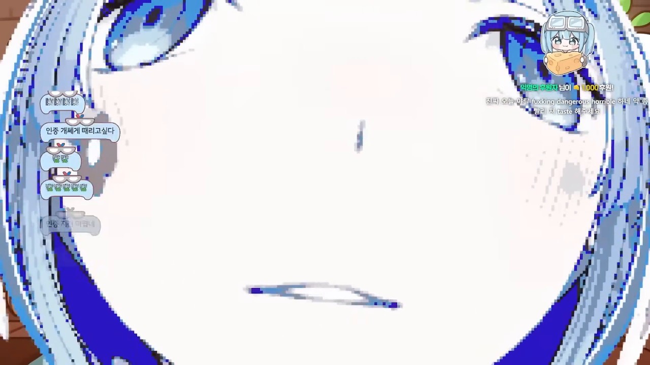 유해 콘텐츠