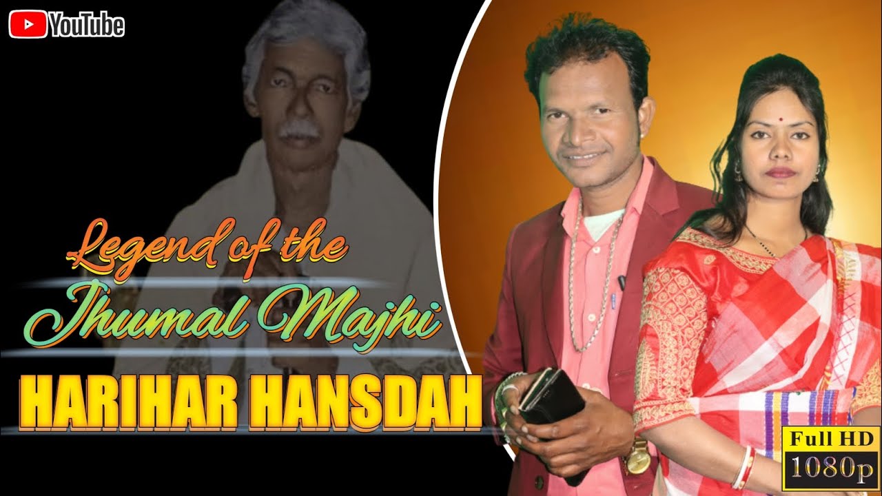 Pt. RAGHUNATH MURMU [STUDIO VERSION] New Santhali Traditional Lagne 2023-24 [Faguram & Champarani]