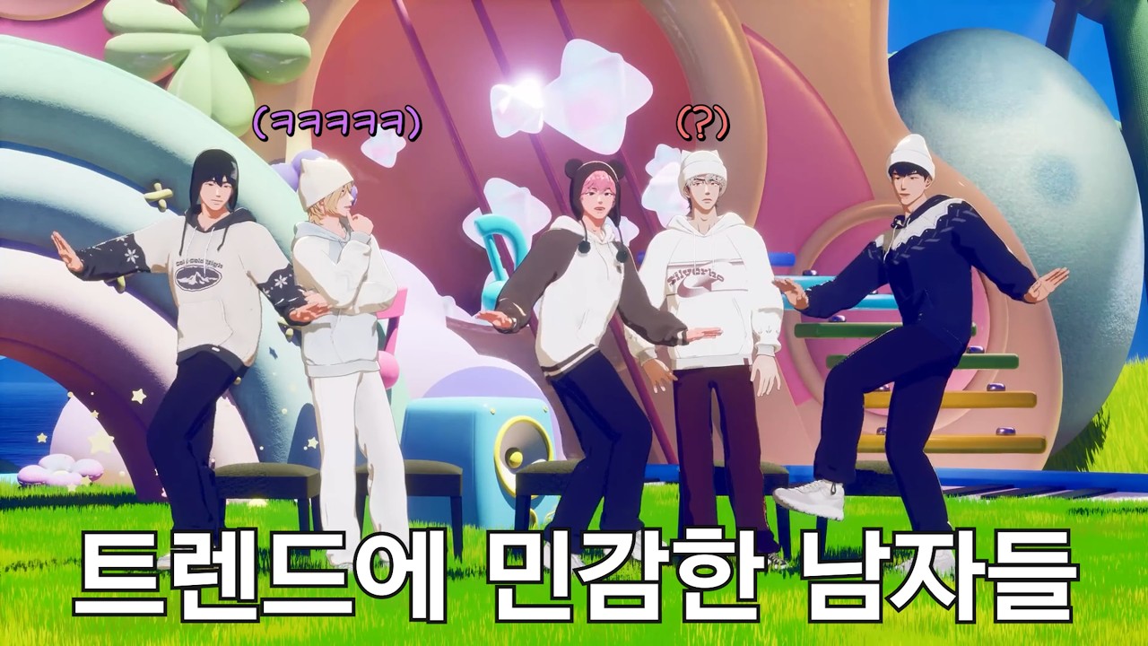 [하이라이트] 플레이브 비행기좌석 고르기 & 트민남 하이라이트