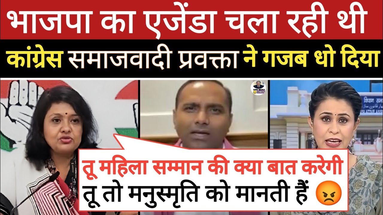 🔥Wg Cdr Anuma Epic Roast Godi Anchor 🤣|| Sunil Sajan roast BJP || Godi Media Comedy || CJP