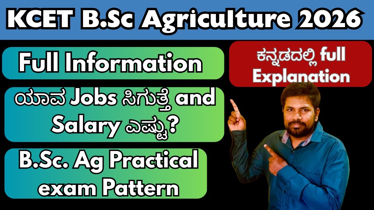 BSc agriculture 2026 | BSc agriculture jobs and salary| bsc ag practical exam #bscagriculture