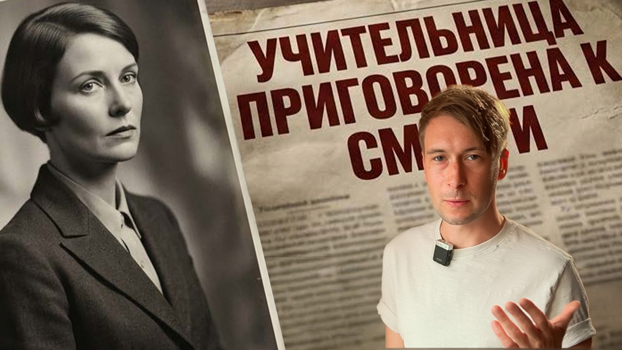 Рой Викерс  - Желтый джемпер | Лучшие Аудиокнига онлайн