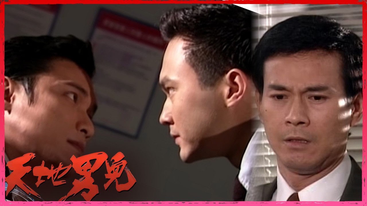 天地男兒｜下次再叫我去問話，直接安排律師，唔好浪費我時間｜TVBUSA｜鄭少秋｜羅嘉良｜張智霖｜古天樂｜伍詠薇｜宣萱 ｜時裝商戰警匪