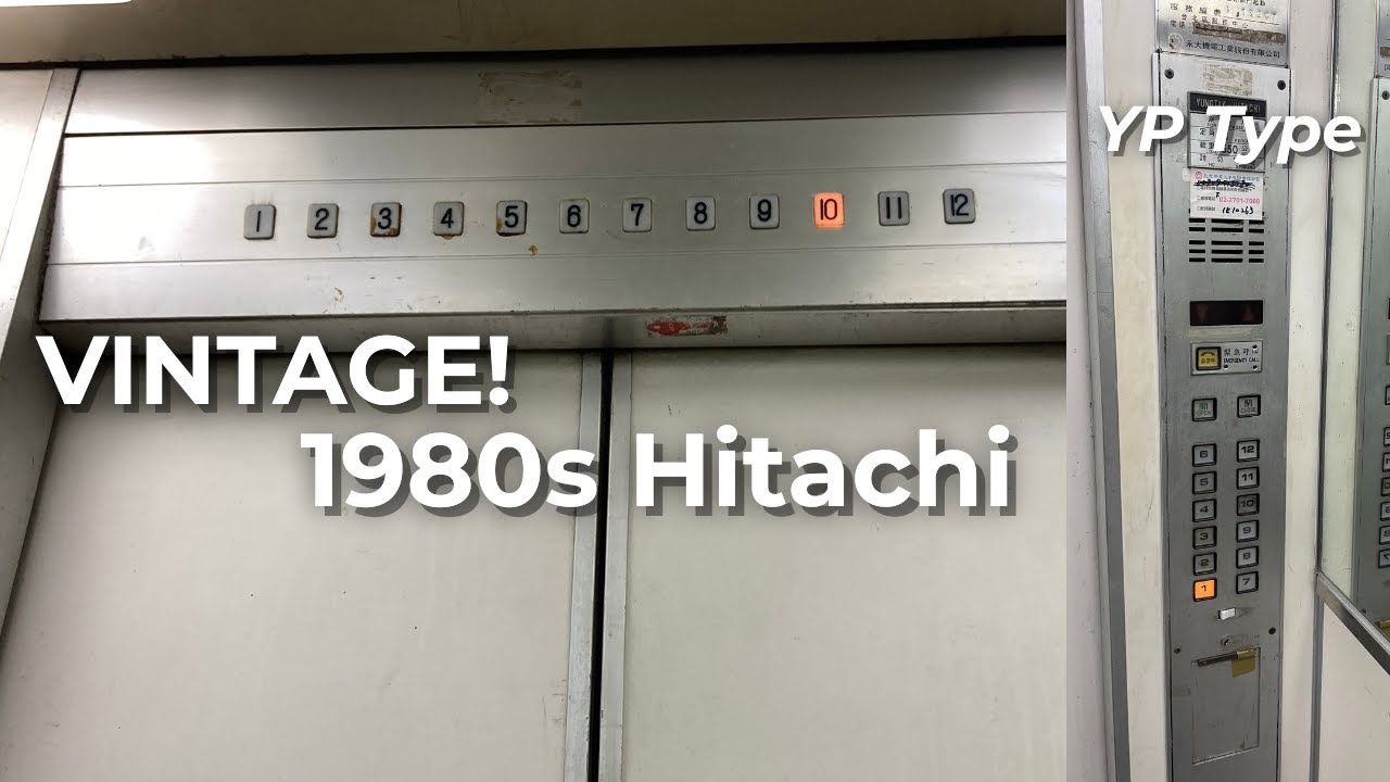 [HNY 2026!] 1980s Hitachi Elevator at No. 194, Changchun Rd., Zhongshan District, Taipei, Taiwan