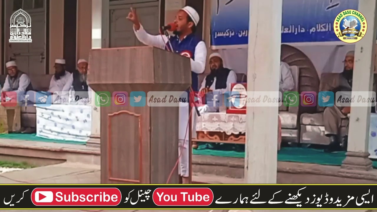 Qari Faheem Pihanvi Musabaqa Naatunnabi S.A.W. Darul Uloom Falah E Darain Tadkeshwar 23/1/22