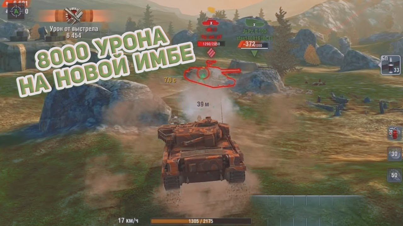 Chieftain Mk.6 | 8000 УРОНА | NickAce wot blitz
