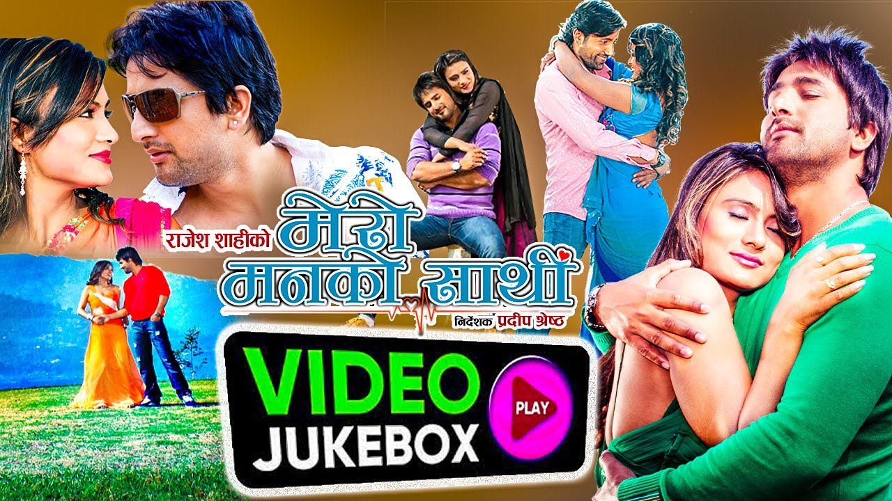 MERO MANKO SAATHI || Superhi Nepali Movie Video JukeBox || Rajesh Hamal, Jiban Luitel, Aayush