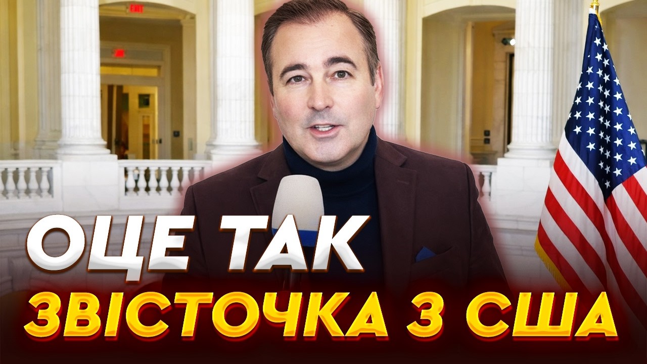 🚨 ЦЕ СТАНЕ ШОКОМ для українців! АНОПЧЕНКО ПОПЕРЕДИВ з АМЕРИКИ! ЧЕРЕЗ ІРАН сталося СТРАШНЕ