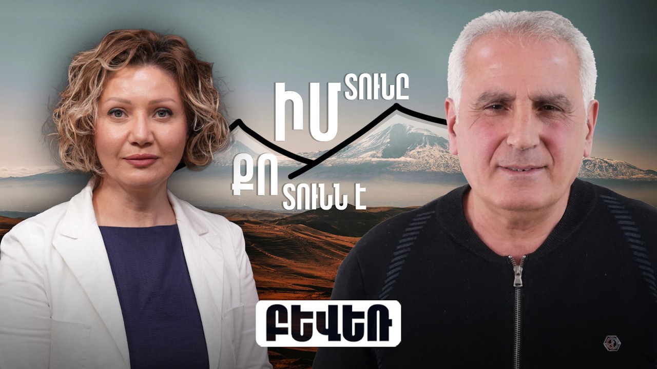 Մինչև 2020թ. ավելի վատ վիճակում էինք,բայց պատերազմը մեզ միաբանեց. Վազգեն Հայրումյան