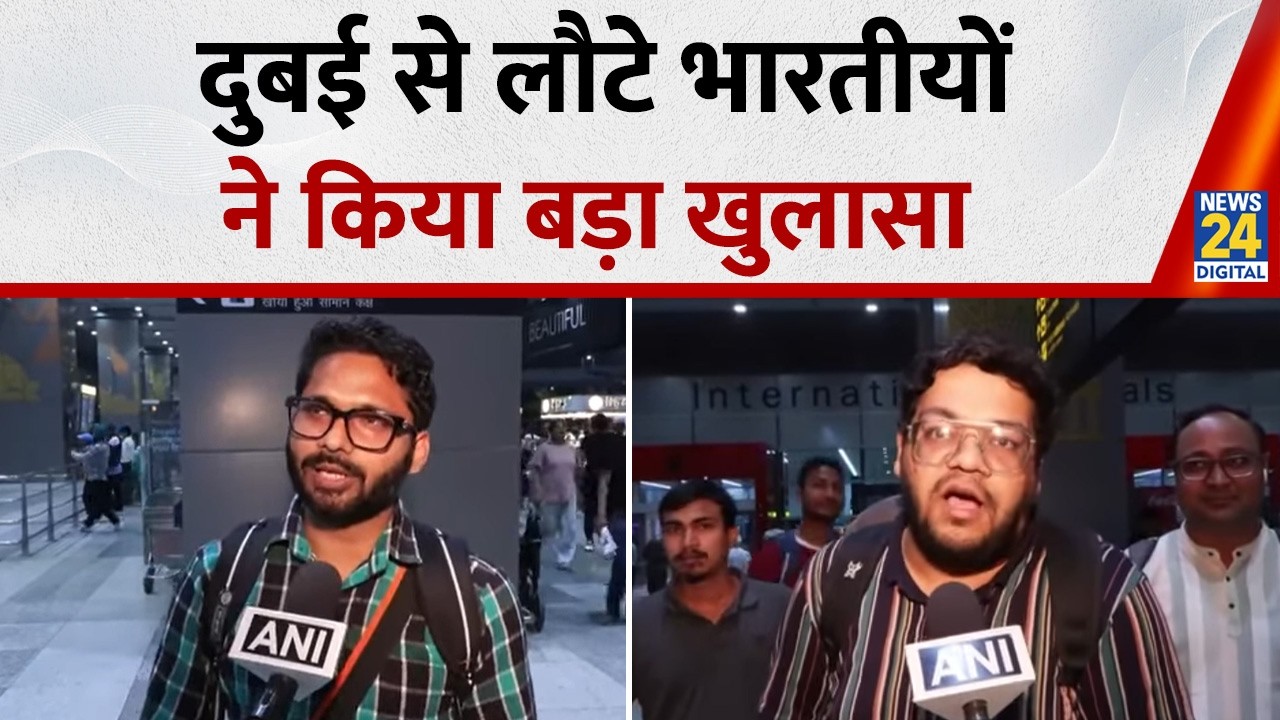 Middle East Crisis: Dubai से वापिस वतन लौटे Indians ने सुनाई आपबीती!