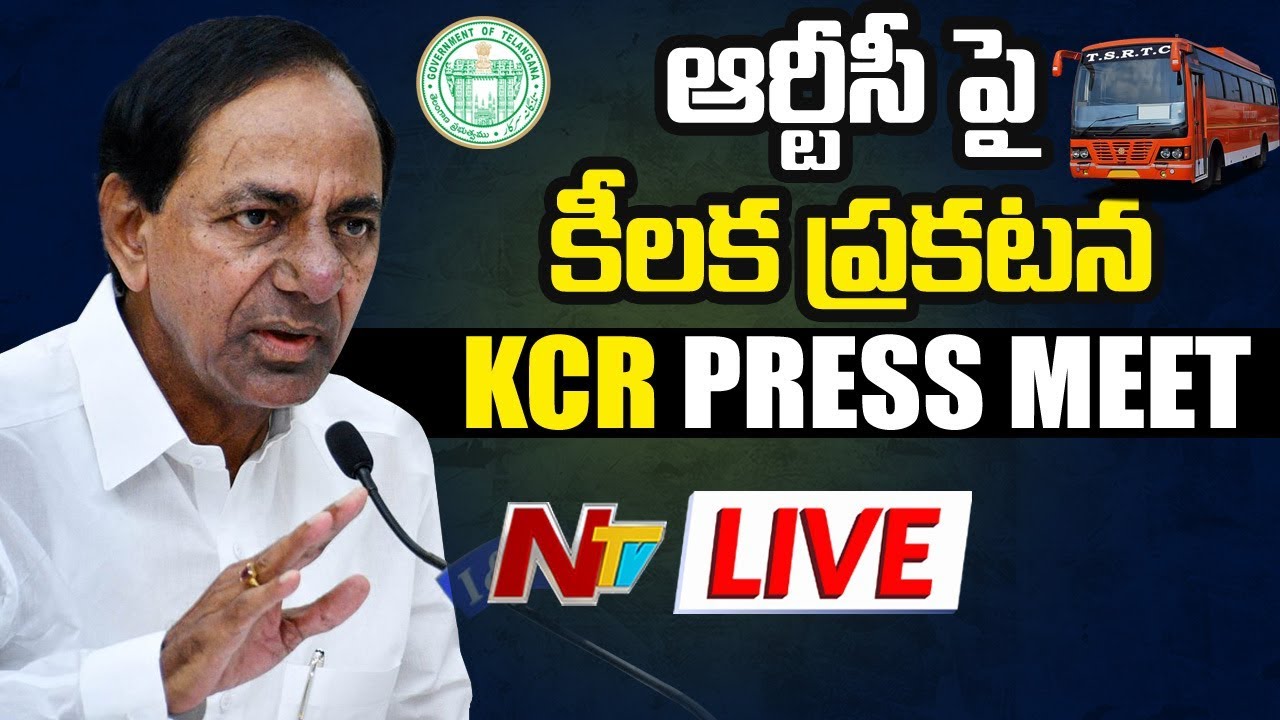 CM KCR | KCR Final Decision On TSRTC Workers || NTV