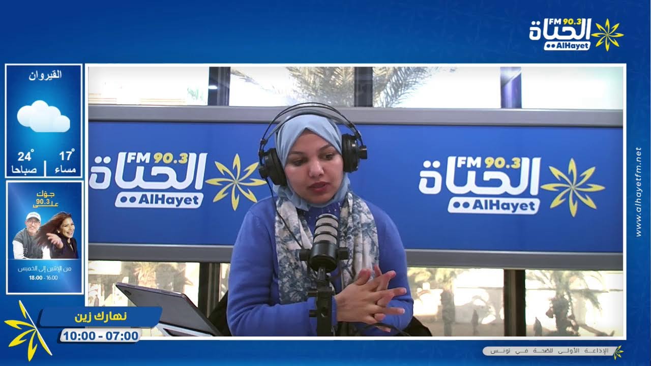 -كأس تونس لكرة القدم : موعد سحب قرعة الدور 16