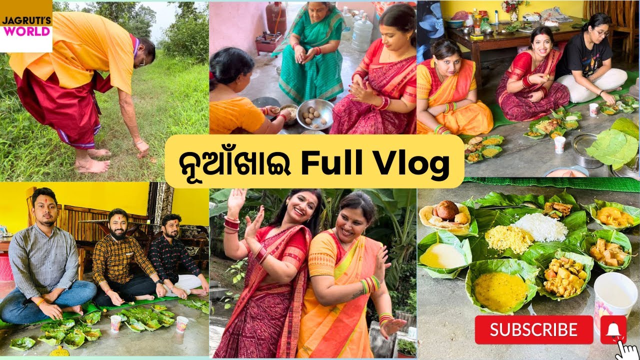 ନୂଆଁଖାଇ Full Vlog || Nuakhai Special || Jagruti Rath Vlog