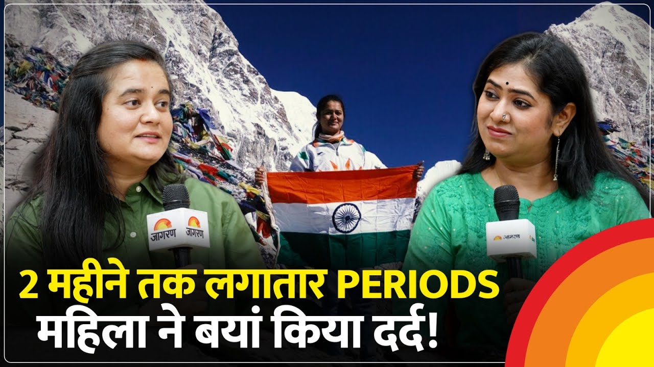 Mount Everest की खतरनाक सच्चाई: Megha Parmar ने बताया होश उड़ाने वाला संघर्ष!