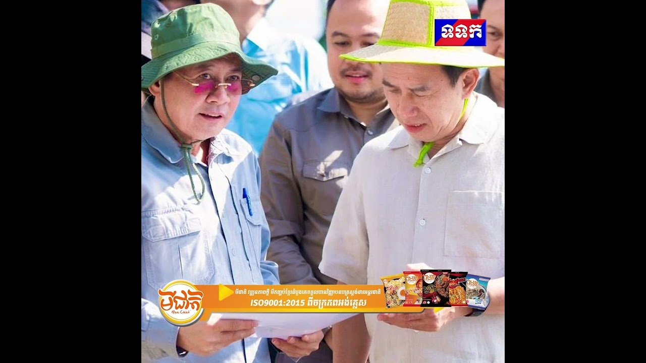 ចុងខែមីនានេះទៅខេត្តក្រចេះទាំងអស់គ្នា! មកស្វែងយល់ពីសម្រស់ទន្លេមេគង្គ និងភាពរស់រវើកនៃបុណ្យទន្លេលើកទី១០
