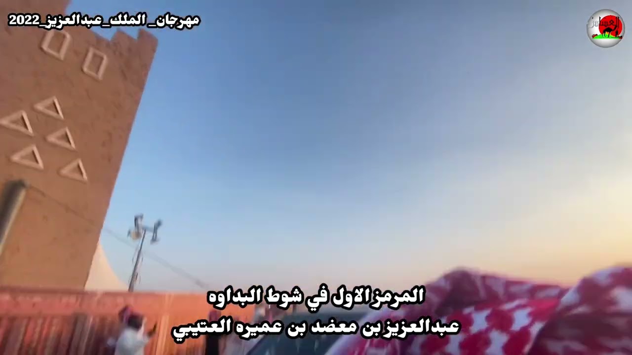 المركز الاول /عبدالعزيز معضد بن عميره