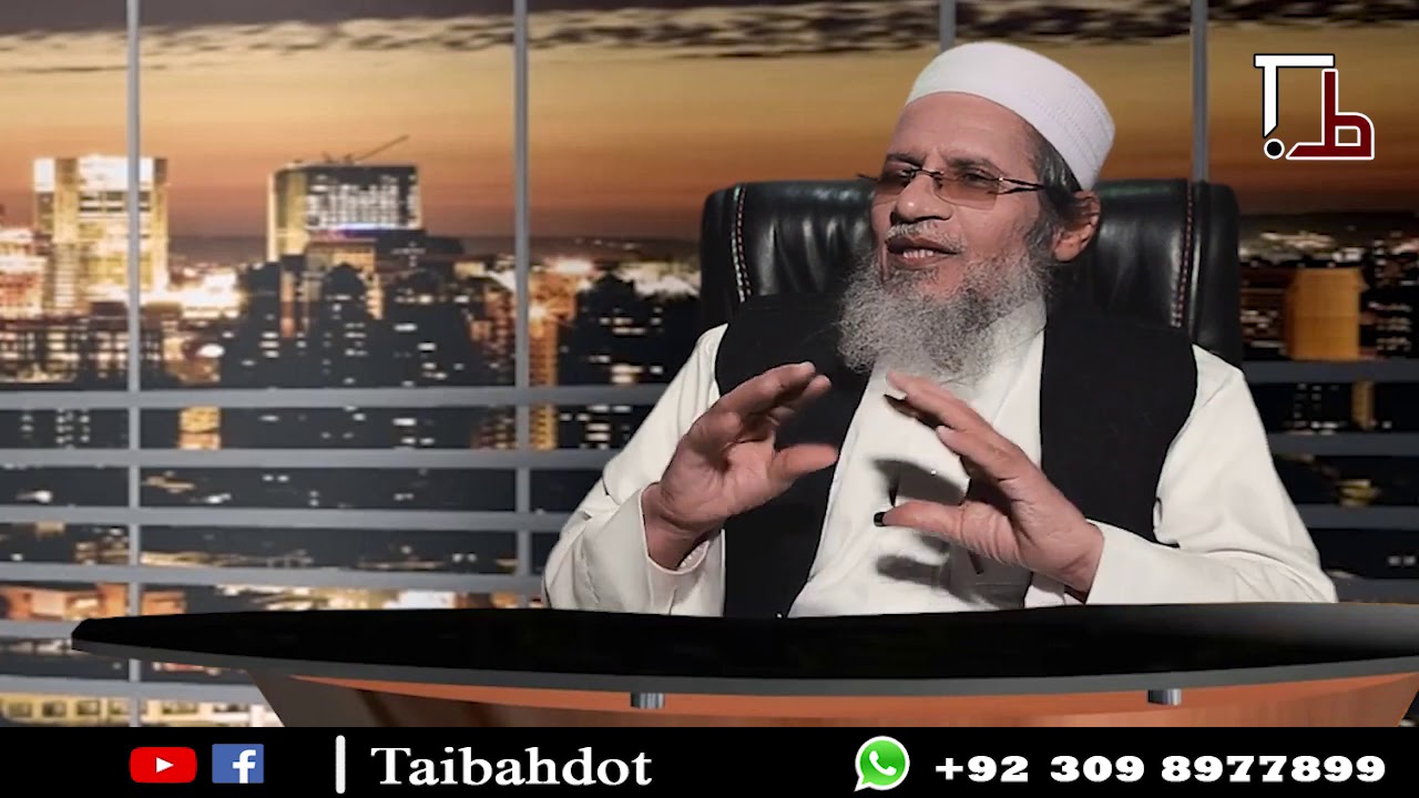 Ghamdi ki research.. Ijmaa part 1