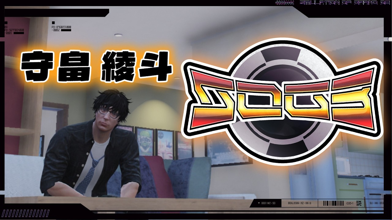 『４１』何か楽しいものを目指して【#シュミグラ3 #SOG3 #fivem 】