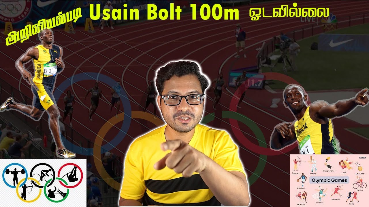 Usain Bolt நிஜமாகவே 100mஐ  9.63 வினாடிகளில் ஓடினாரா l Did Usain Bolt REALLY run 100m in 9.63 seconds