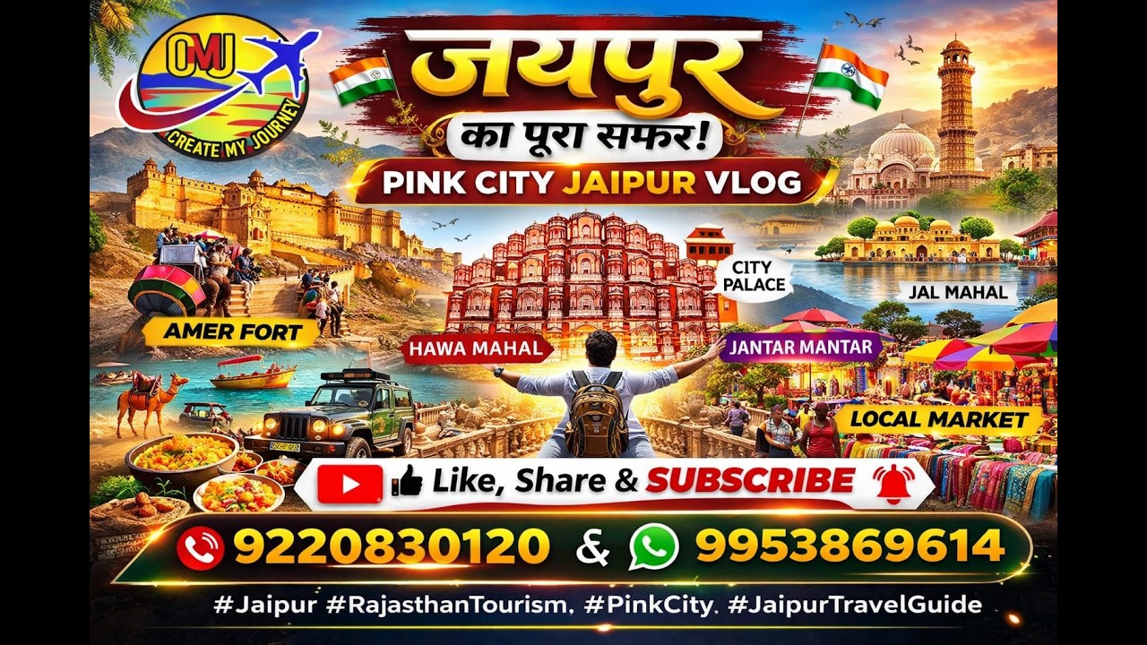 Jaipur Tour 2026 | Pink City ki Puri Sair | Amer Fort, Hawa Mahal, Nahargarh, jaigarh & Local Market