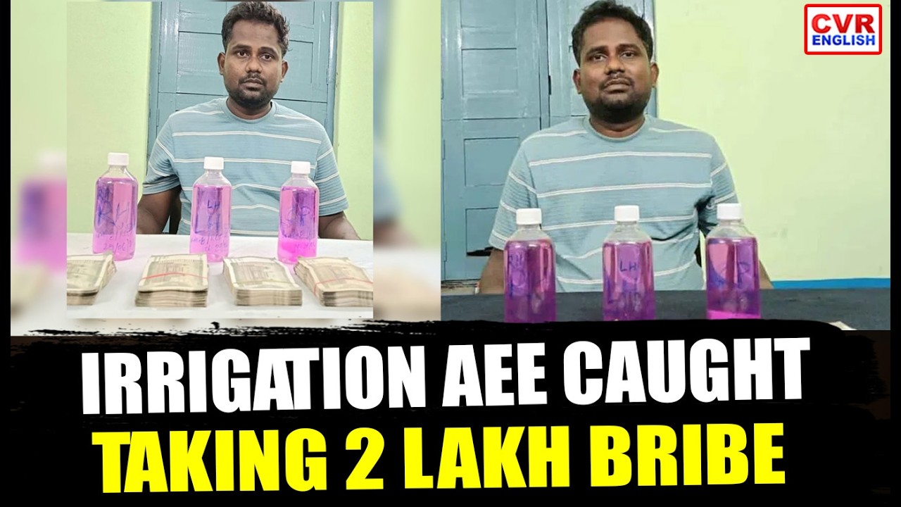 Khammam ACB Raids: Two Government Officials Caught Taking Bribes In Separate Cases | CVR ENGLISH
