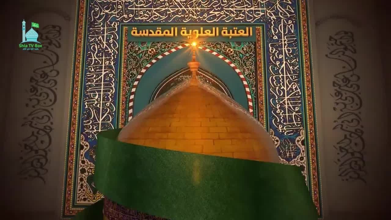 Quran Recitation from Masjid e Imam Ali (A.S) Najaf Iraq