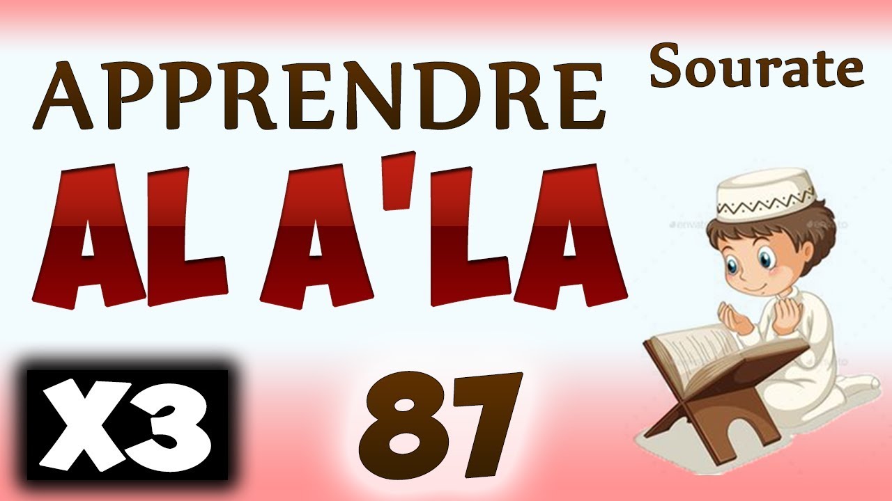 Apprendre sourate Al A&rsquo;la 87 [Sabih] (R&eacute;p&eacute;t&eacute; 3 fois) cours tajwid coran [learn surah 87]