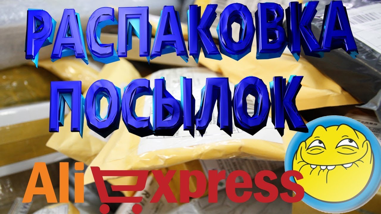 РАСПАКОВКА ТОВАРОВ С ALIEXPRESS/ ЖЕНСКИЕ  ШТУЧКИ И НЕ ТОЛЬКО)))
