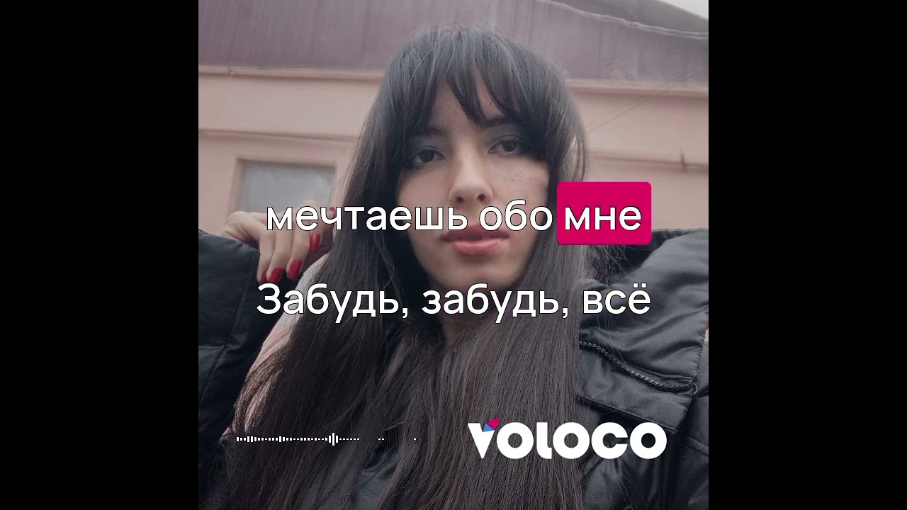 Забудь обо мне - Кэтрин Элайн.ПРОБНЫЙ ТРЕК ДЛЯ МОЕГО РАЗВИТИЯ.Бит- Freebeat/sad/Forever/instrumental
