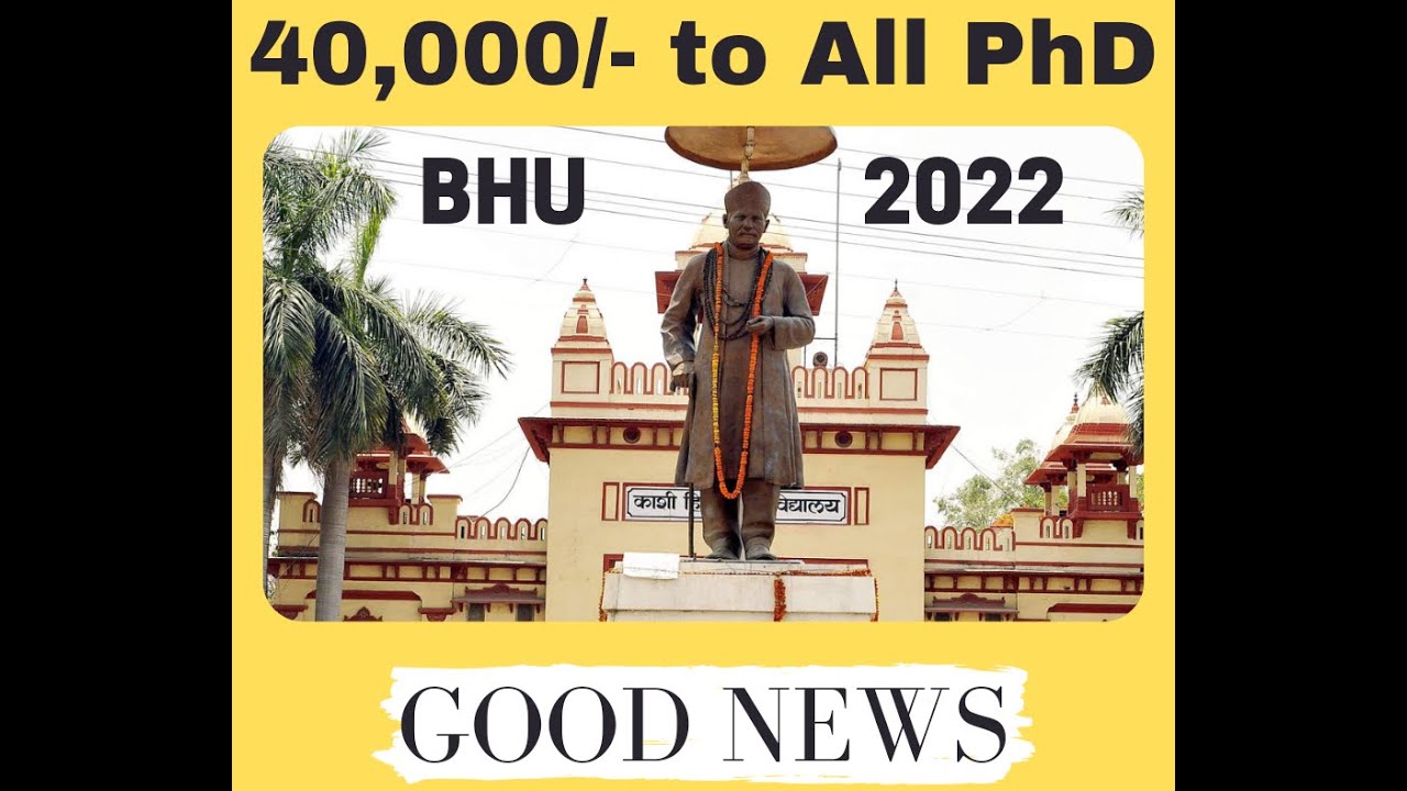 BHU-PhD Students 40,000/- + HRA TFB-fellowship 🙏👍 GOOD 🗞️ NEWS