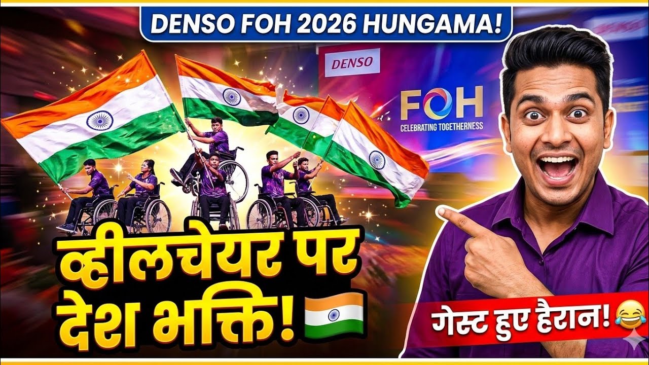 Denso Factory mein Wheelchair par Aisa Dance? 🇮🇳 Dekh kar rona aa jayega! #FOH2026 #denso 