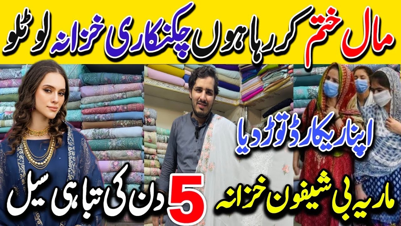 Fancy Laat | Maria B Chicken Kari Dresses| Huge Sale | Rs 2000 | Designer Dresses |@youraani