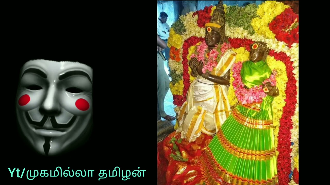 ராஜராஜர் லோகமாதேவி சிலைகள் | Rajaraja logamadevi Statue | Mugamilla Thamilan | முகமில்லா தமிழன்