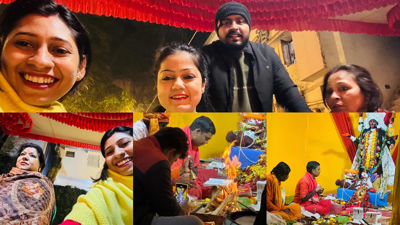সারা রাত জেগে পাশের বাড়ির রতন্তি কালী পুজো দেখলাম 🥰 ll 17.01.2026